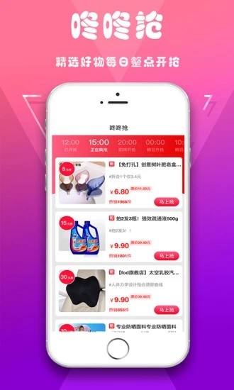 优优有鱼 7.6.2截图2