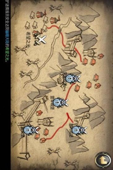 地狱之剑 1.00.01截图3