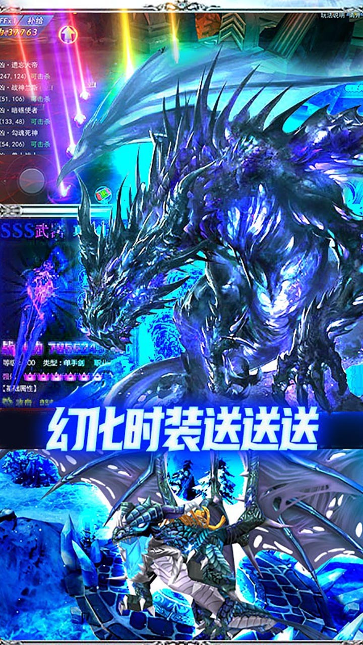 王者魔神ios版 1.0.0截图4