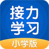 接力学习 4.3.4.1