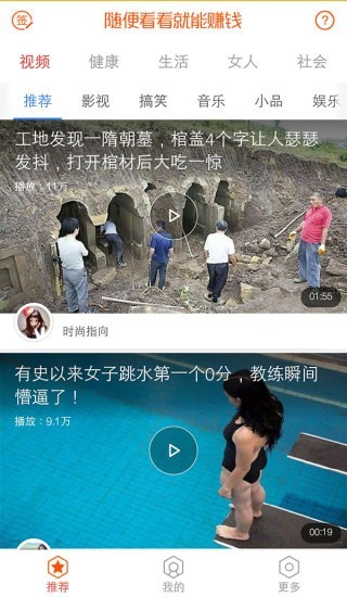 优乐派 1.9截图1