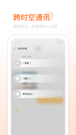 Yao脸截图2
