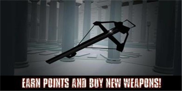 红色目标3D 1.3截图4