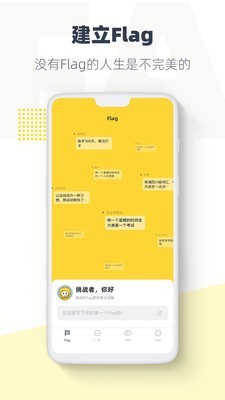 脸疼 1.5.0截图1