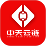 中天云链 1.0.0