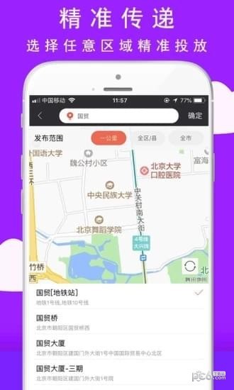 红包格子截图3 红包格子截图3