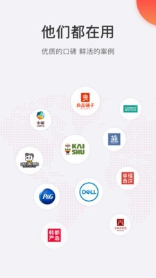 有赞商家版 4.46.0截图5