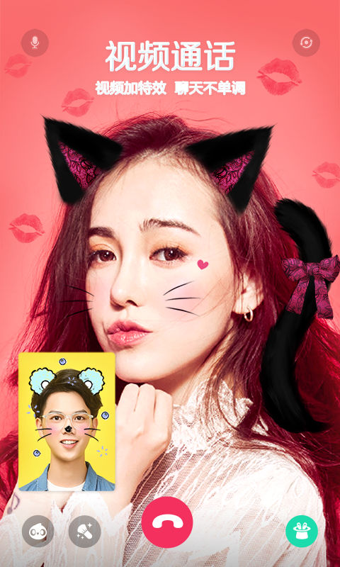 Faceu激萌软件最新版 v2.3.1 最新版截图3 Faceu激萌软件最新版 v2.3.1 最新版截图3