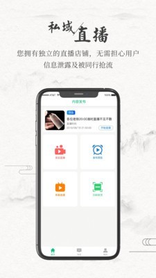 子胜商家版截图1 子胜商家版截图1