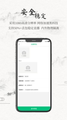 子胜商家版截图2 子胜商家版截图2