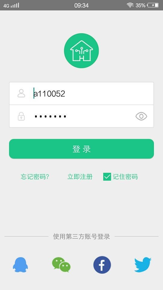 智慧主机 3.1.5截图4