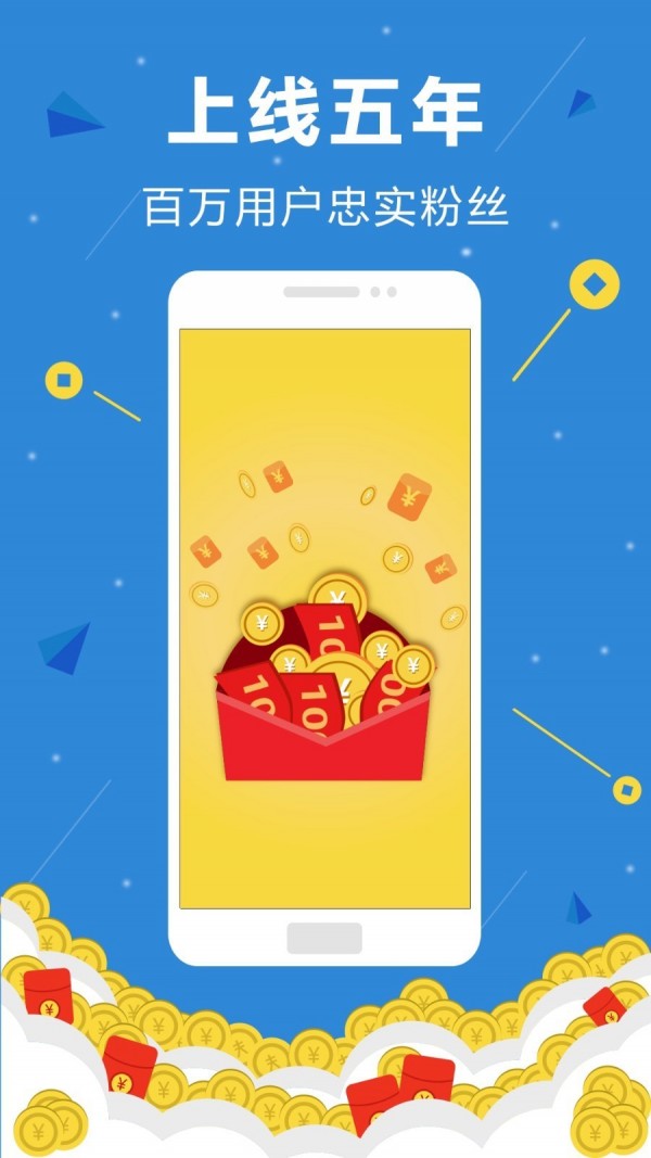 雪赚截图1 雪赚截图1