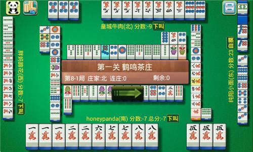 龙游棋牌 v2.4 最新版下载截图1 龙游棋牌 v2.4 最新版下载截图1