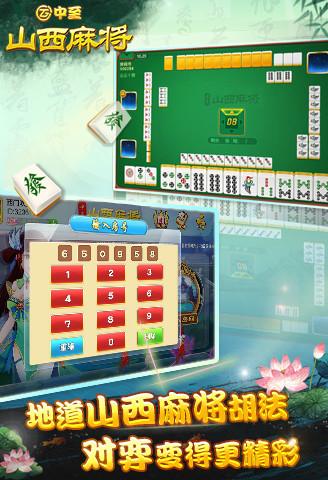 龙游棋牌 v2.4 最新版下载截图2 龙游棋牌 v2.4 最新版下载截图2