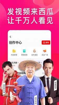 非常视频 4.7.2截图1