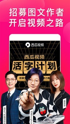 非常视频 4.7.2截图2