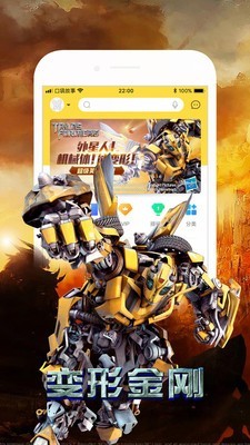 口袋故事 10.21.0717010截图2