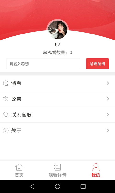 闪动短视频截图3