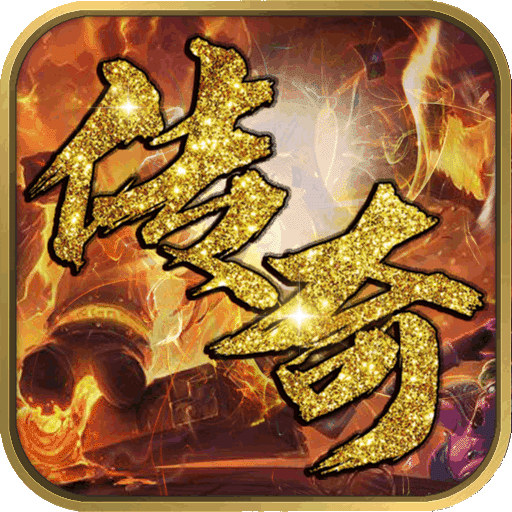 武圣传奇BT（送万元充值）ios版 4.4.0