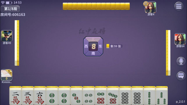 万豪棋牌手游下载_万豪棋牌安卓版下载截图2 万豪棋牌手游下载_万豪棋牌安卓版下载截图2