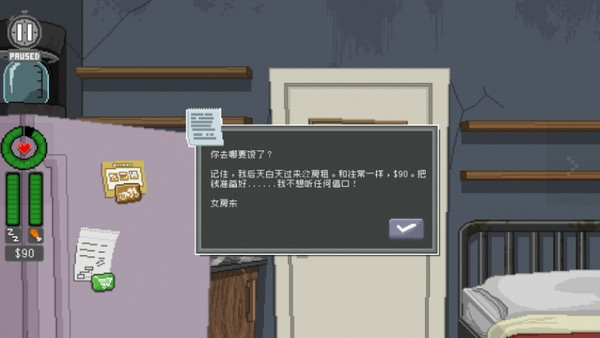 偷窥模拟器正式版 中文免安装版(图1)