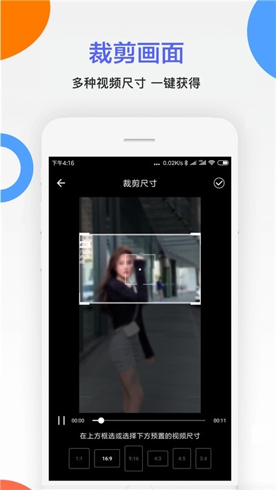 视频去水印消重截图3