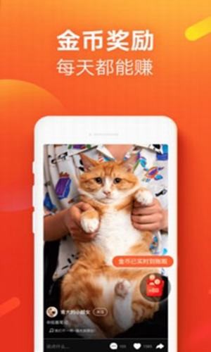 快手极速版旧版本 2.5.3.364截图2