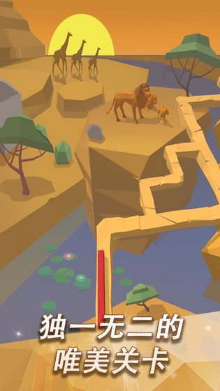 跳舞的线手游 v2.5.10.1 安卓版截图1 跳舞的线手游 v2.5.10.1 安卓版截图1