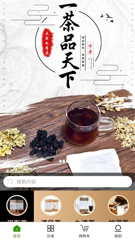 青青乐 1.0.23截图1