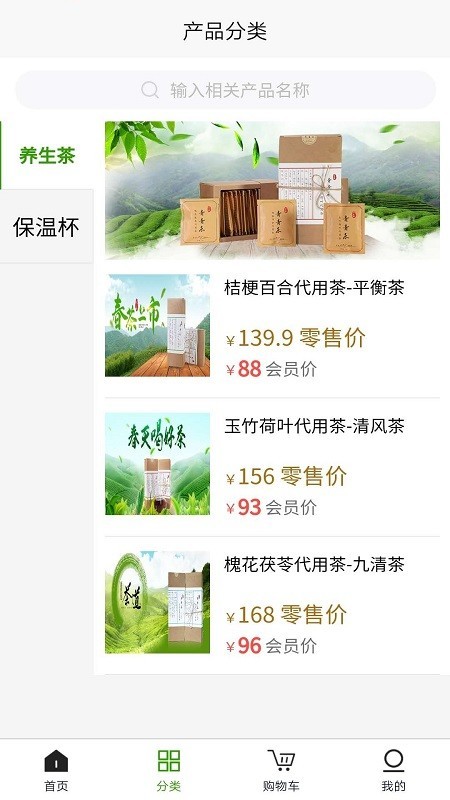 青青乐 1.0.23截图3