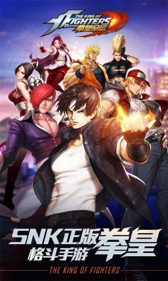 拳皇命运手游小米版截图5