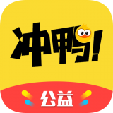 冲鸭爱豆 1.0.3