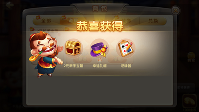 所有棋牌手游下载-所有棋牌安卓版下载截图1 所有棋牌手游下载-所有棋牌安卓版下载截图1