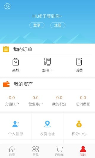 E道 3.1.3截图1