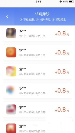 大神接单 1.0截图3