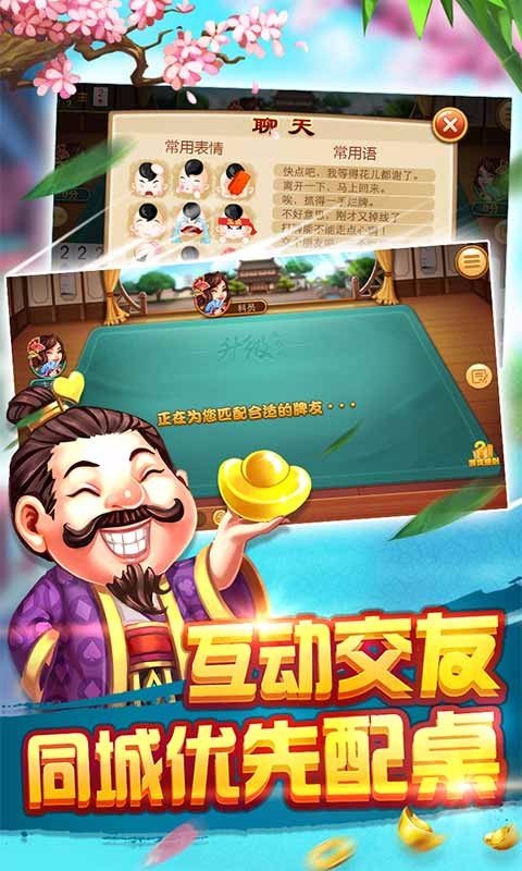 桔子棋牌手游下载_桔子棋牌安卓版下载截图2 桔子棋牌手游下载_桔子棋牌安卓版下载截图2