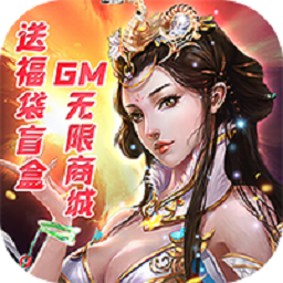 永夜之役（送千元充值）BTios版 1.0