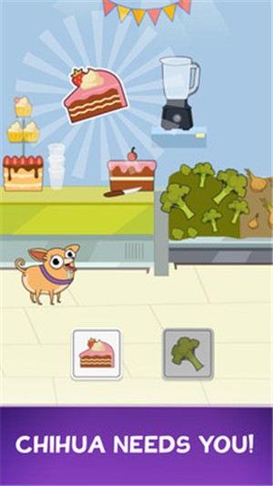 迷路的吉娃娃 1截图1