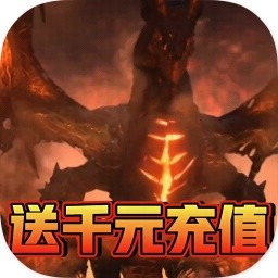 王者魔神 1.0.8