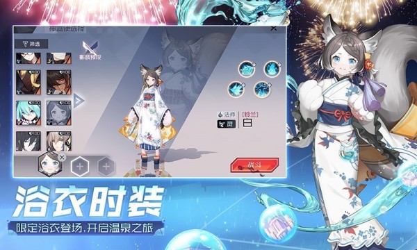 永远的7日之都百度版 1.61.257截图2