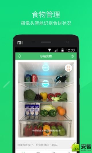 京东新鲜GO v1.3.13截图1