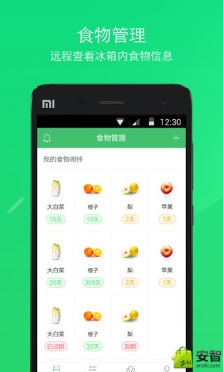 京东新鲜GO v1.3.13截图2