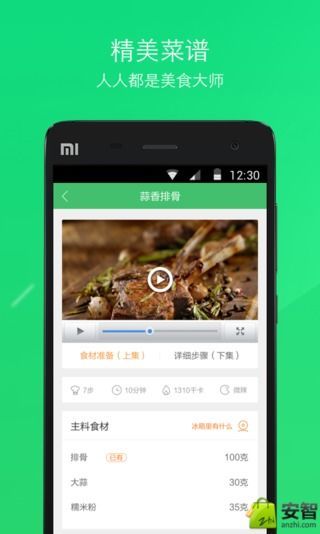 京东新鲜GO v1.3.13截图3