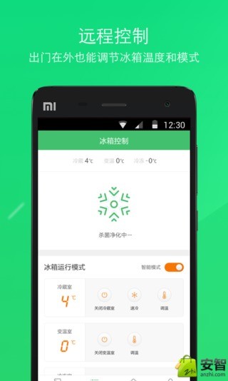 京东新鲜GO v1.3.13截图4