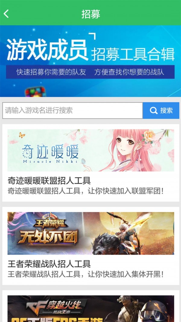 好友快报 1.5.5.305截图3