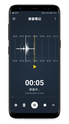 录音笔记截图1 录音笔记截图1