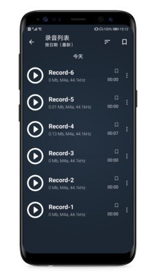 录音笔记截图2 录音笔记截图2