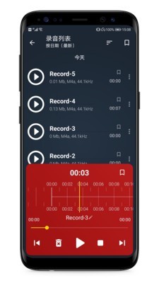 录音笔记截图4 录音笔记截图4