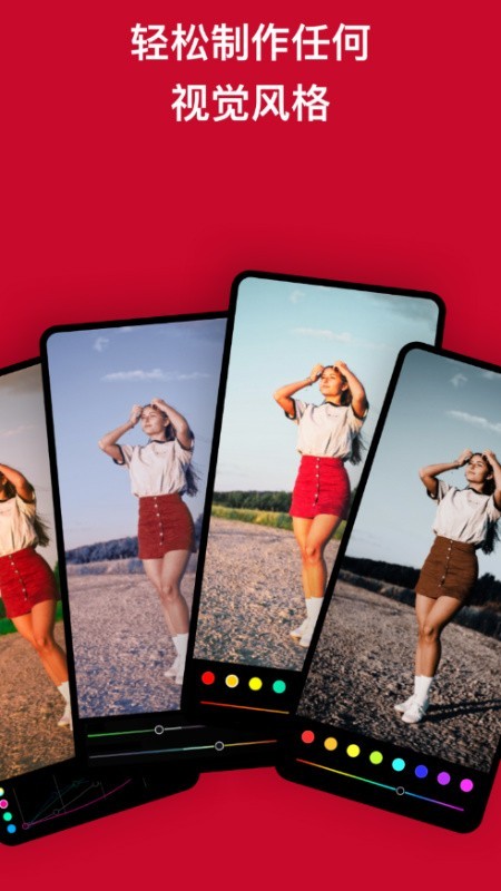 淘宝修图 6.0.16截图1