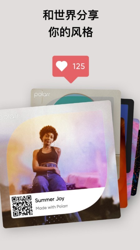 淘宝修图 6.0.16截图2